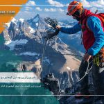 ضروری‌ترین وسایل کوهنوردی کدامند؟